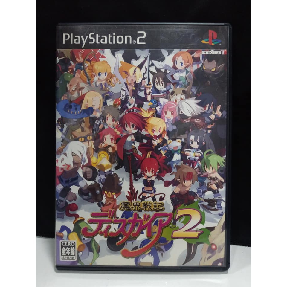 Trader Games - MAKAI SENKI DISGAEA 2 PORTABLE LIMITED EDITION SONY PLAYSTATION P