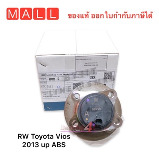 Koyo ลูกปืนล้อหลัง 52BS Toyota Vios วีออส 2014-2018 มีABS ดุมล้อหลัง New Vios , Yaris 1.2 NCP150 แท้ มีABS