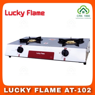 LUCKY FLAME รุ่น AT-102 เตาแก๊สตั้งโต๊ะ เตาแก๊ส เตาแก๊สหัวคู่ ลัคกี้เฟรม ประกันวาล์วปิดเปิด 5 ปี