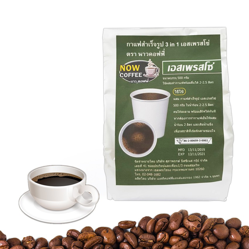 กาแฟสำเร็จรูป-3-in-1-เอสเพรสโซ่-คาปูชิโน่-ช็อกโกแลต-ชานม-ตรา-now-coffee-ผงกาแฟ-กาแฟปรุงสำเร็จชนิดผง-1ถุง