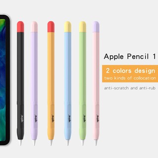 ภาพหน้าปกสินค้า(แถมฝาซิลิโคนหัวให้1ชิ้น )Upinz เคส สำหรับ  Apple Pencil 1 ปลอกปากกาซิลิโคน   เคสปากกา ใช้ดี จับถนัดมือ ป้องกันการตก ที่เกี่ยวข้อง