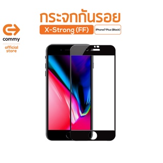 Commy กระจกกันรอย X-Strong (FF) iPhone7 Plus (Black)