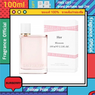 รุ่นขายดี🔥-แท้💯% Burberry Her Blossom Eau de Toilette Eau de Parfum 100ml