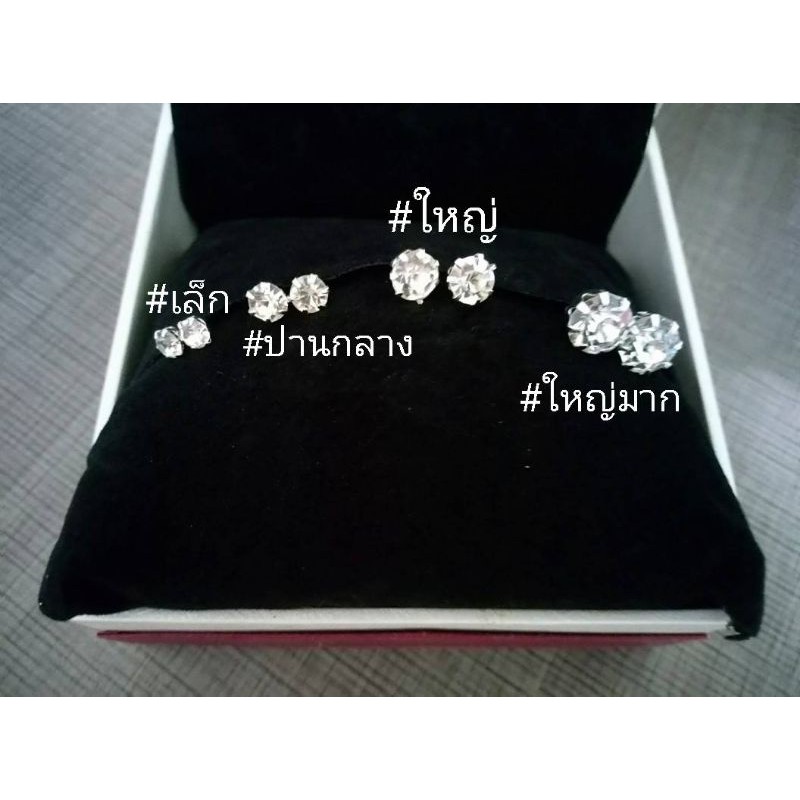 ใหม่-ราคาโปร-ต่างหู-ตุ้มหู-พร้อมส่ง-ราคาถูกคู่ละ4บาท