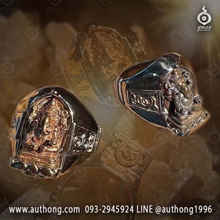 แหวนเนื้อบรอนซ์ หัวแหวนพระพิฆเนศ คระจิตรกรรม 77ปีมหาลัยศิลปากร