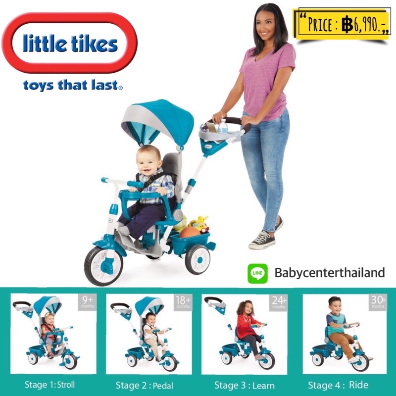 รถจักรยาน-little-tikes-perfect-fit-4-in-1-trike-teal