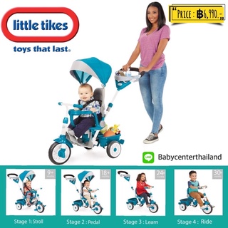 รถจักรยาน Little Tikes Perfect Fit 4-in-1 Trike, teal