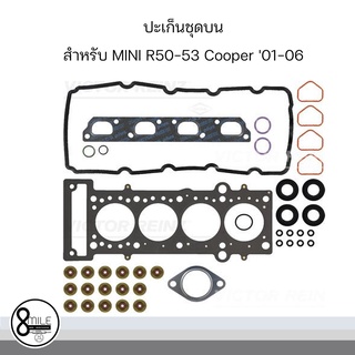 ปะเก็นชุดบน ประเก็นชุด  สำหรับ MINI R50-53 Cooper 01-06 มินิ คูเปอร์ ปี 01-06 : OE Ref - 7508545, 7508543 VICTOR REINZ