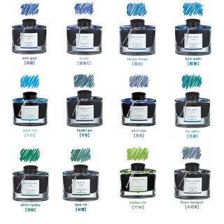 ราคาiroshizuku น้ำหมึก สำหรับปากกาคอแร้ง 12 สี ขนาด 50 มล.