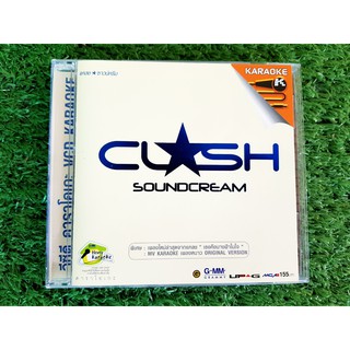 VCD แผ่นเพลง CLASH อัลบั้ม Soundcream (วงแคลช)