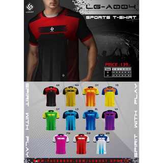 เสื้อฟุตบอล LUGUST LG-A004