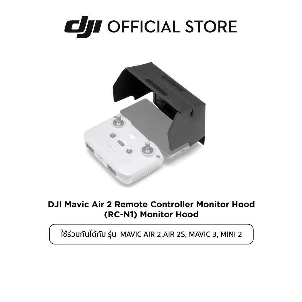 Mavic air 2 remote controller monitor hood deals