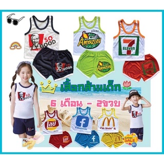 ชุดเซตเสื้อกล้าม-กางเกงขาสั้นเด็ก ไซส์S