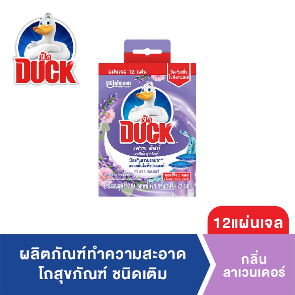 Duck Fresh Disc Toilet Gel Cleaner Refill Lavender 72g เป็ด เฟรช ดิสก์