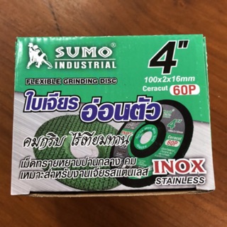 SUMO ใบเจียรอ่อนตัว สีเขียว ขนาด 4 นิ้ว Ceracut 60P (25ใบ/กล่อง)