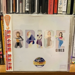 Spice girls Spiceworld taiwan cd album obi rare