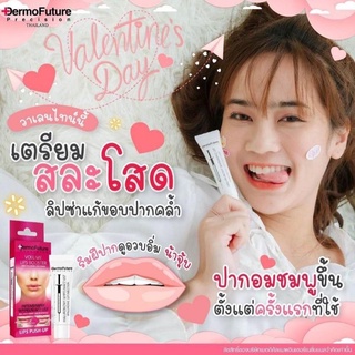 ภาพหน้าปกสินค้าDermofuture Volume Lips Booster ที่เกี่ยวข้อง