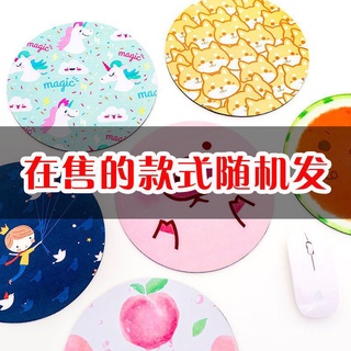 #affordablepriceCreative personality planet mouse pad soft cushion small fresh round notebook computer pad rubber thicke