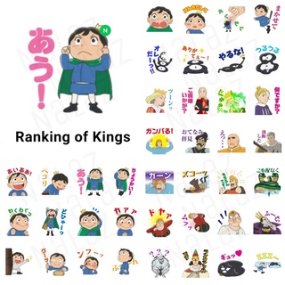 ภาพหน้าปกสินค้าใหม่‼️ อันดับพระราชา สติกเกอร์ไลน์ Ranking of Kings โบจจิ Ousama Ranking ภาษาญี่ปุ่น ไม่หมดอายุ ซึ่งคุณอาจชอบสินค้านี้