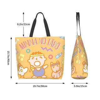 【พร้อมส่ง】 Minna No Tabo กระเป๋าสะพายไหล่ กระเป๋าช้อปปิ้ง พิมพ์ลายน่ารัก แบบพกพา