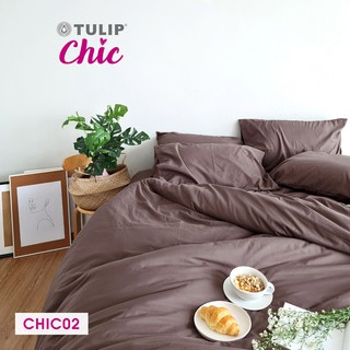 สินค้า TULIP ชุดเครื่องนอน ผ้าปูที่นอน ผ้าห่มนวม รุ่นTULIP CHIC สีพื้น CHIC02 สัมผัสนุ่มสบายสไตล์มินิมอล