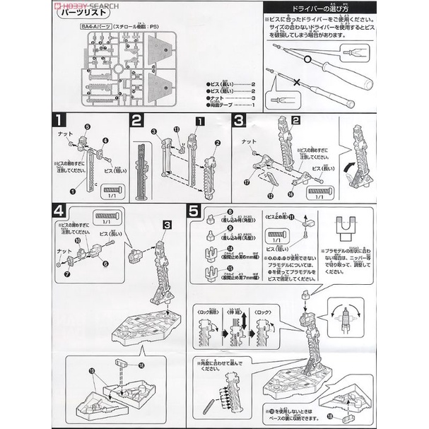 action-base-2-gray-display-ฐานกันดั้ม-ฐานตั้งกันดั้ม-ฐานโมเดล