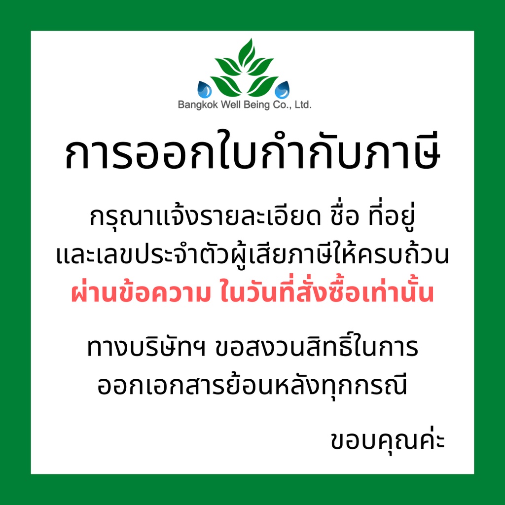 hivan-สำลีก้อน-ปราศจากเชื้อ-10-ก้อน-x100-ซอง-0-35กรัม-sterile-cotton-ball-สำลีก้อนสเตอร์ไรด์-สำลีก้อน-สำลีปลอดเชื้อ