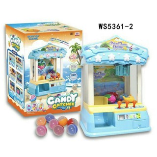 firstbuy_ตู้คีบกาชาปอง Candy Catcher Machine ตู้คีบลูกกวาด แบบหยอดเหรียญ ชาร์จ USB ได้