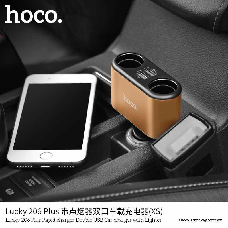 hocoชราจ์รถ206car-charger-hoco-uc206-plus-ช่องเสียบที่ชาร์จแบตในรถยนต์-2-port-และช่องเพิ่มที่จุดบุหรี่ในรถยนต์-2-ช่อง