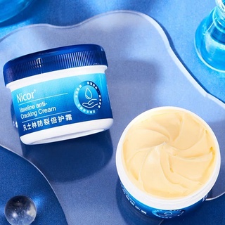 Nicor Vaseline วาสลิน 80กรัม วาสลีน บำรุงปาก บำรุงผิวแห้ง  บำรุงมือเท้าแตก เก็บความชุ่มชื่น ให้ผิวไม่แห้ง