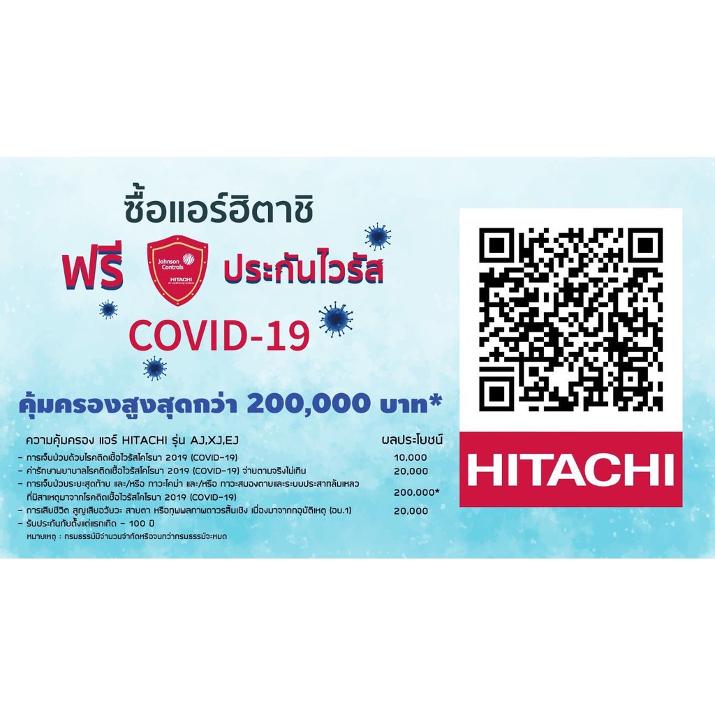 hitachi-เครื่องปรับอากาศติดผนัง-inverter-รุ่น-ras-xj10cmt-9-150btu