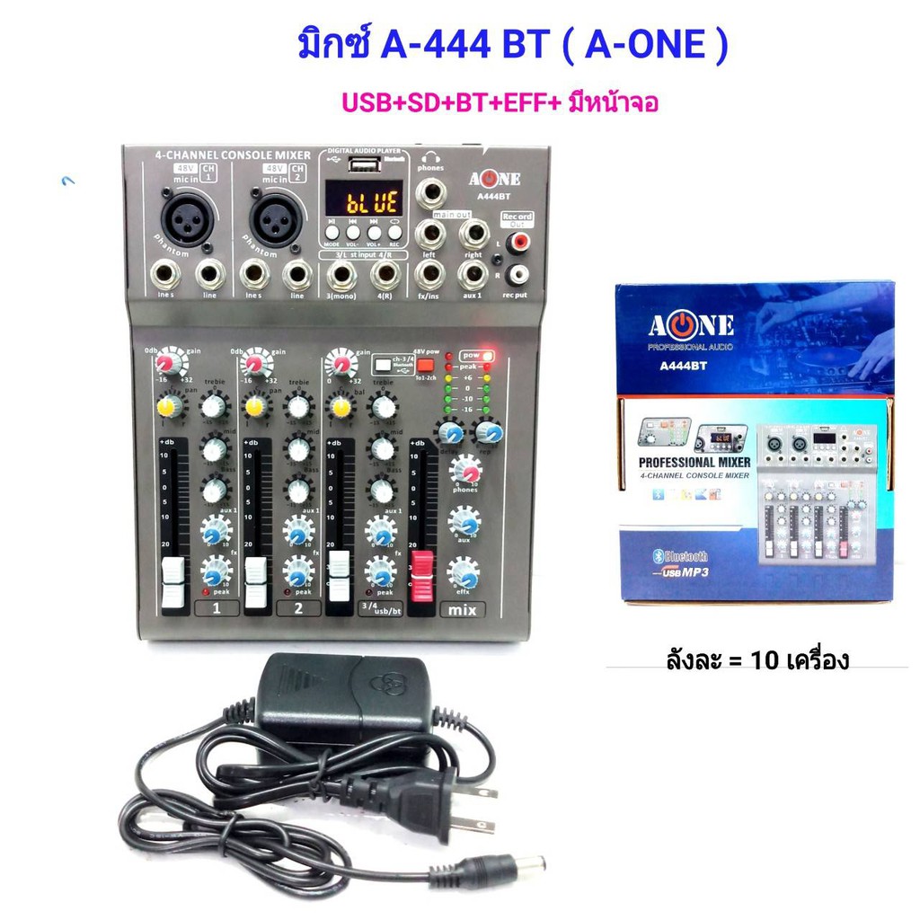 มิกเซอร์-4ช่อง-live-mixing-studio-audio-sound-mixer-console-usb-ฺbluetooth-รุ่น-a-444-bt-รุ่นใหม่ล่าสุด