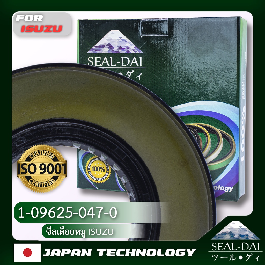 sealdai-ซีลเดือยหมู-oil-seal-isuzu-อีซูซุ-รุ่น-jcm-s-fsr-fcr-ba-sbr-ccm-cx-p-n-1-09625-047-0-1096250470