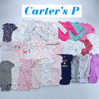 ⭐️P👧🏻⭐️บอดี้สูทเด็กอ่อน carters P preemie prenatal สินค้าพร้อมส่งในไทย