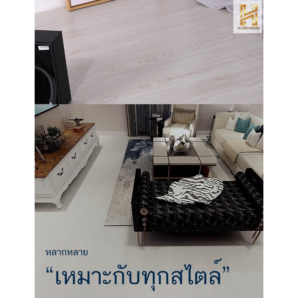 กระเบื้องยางลายไม้กาวในตัว-ไม้ขาว-1-กล่อง-ยาว91-4x15-2-cm-หนา-1-8-มม-พื้นกระเบื้องยาง-พื้น-pvc-กระเบื้องยางลายไม้กาวใน