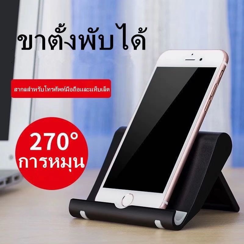 สั่งให้ทัน-สินค้าหมดเร็ว-ที่วางมือถือโทรศัพท์มือถือของ-apple-แท็บเล็ต-ipad-แล็ปท็อปสมาร์ท-ipad-อเนกประสงค์