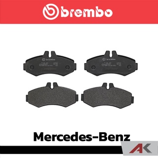 ผ้าเบรกหน้า Brembo โลว์-เมทัลลิก สำหรับ Mercedes-Benz VITO (638) 1997 รหัสสินค้า P50 031B ผ้าเบรคเบรมโบ้