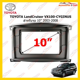 กรอบหน้าวิทยุ TOYOTA LandCruisor VX100-CYGINUS จอ 10 นิ้ว 2003-2008 รหัส TO-279T