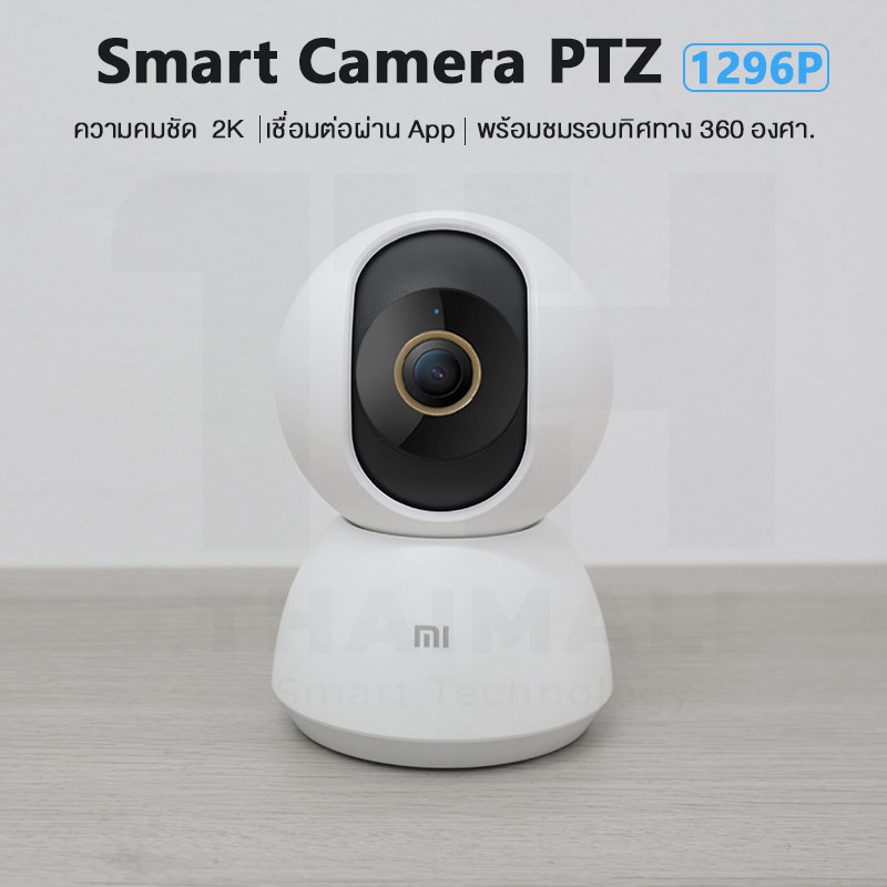 ภาพสินค้าXiaomi Mi Home Security Camera 360 PTZ 2K C300 C200 Global SE 1080P / 1296p กล้องวงจรปิดไร้สาย จากร้าน thaimall บน Shopee ภาพที่ 2