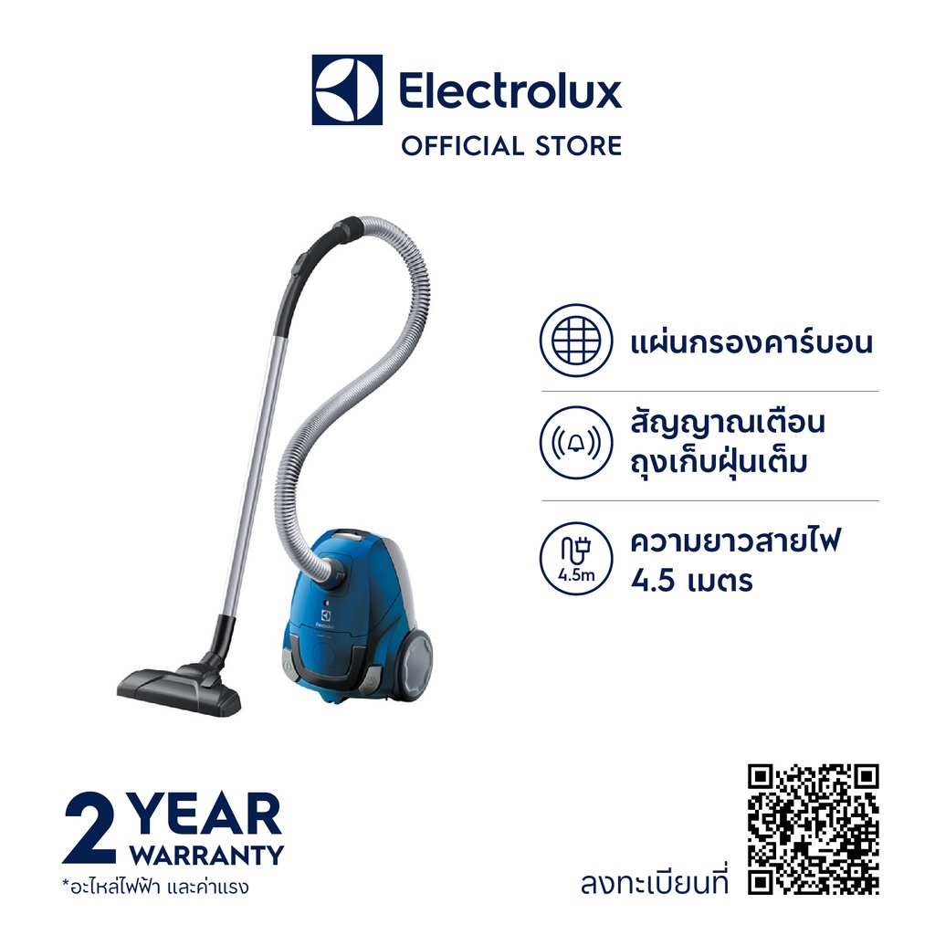 รูปภาพของElectrolux Z1220 เครื่องดูดฝุ่น ความจุ 1 ลิตร กำลังมอเตอร์ 1,600 Wลองเช็คราคา