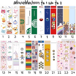 รุ่น Minimal 🧸🇹🇭 สติกเกอร์ติดปากกาไอแพด 24 ลาย รุ่น 1 และรุ่น 2 Sticker film for Apple pencil gen1 and gen2