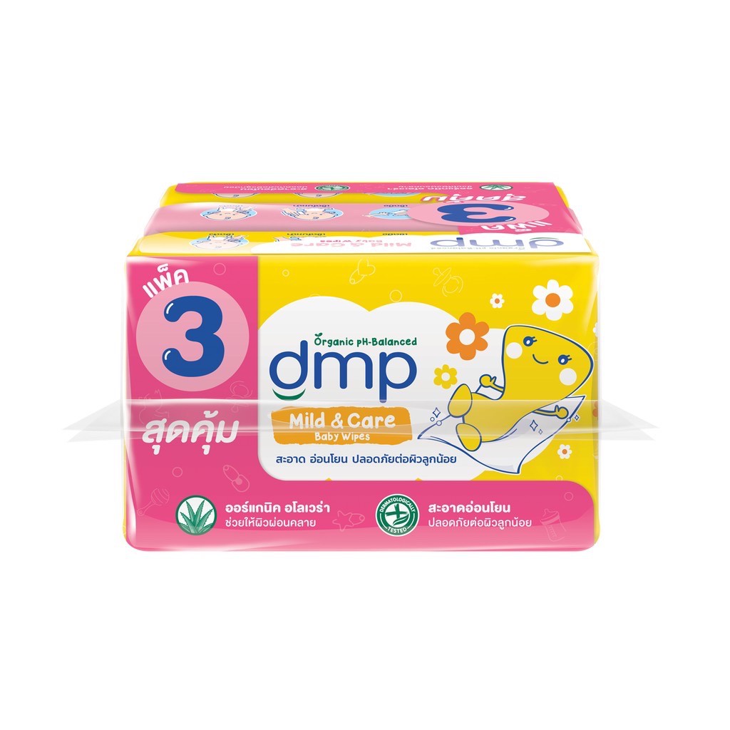 แพ็ค-3-dmp-mild-amp-care-baby-wipes-ดีเอ็มพี-เบบี้-ไวพ์-กระดาษทิชชูเปียกสูตรมายด์-amp-แคร์-80-แผ่น