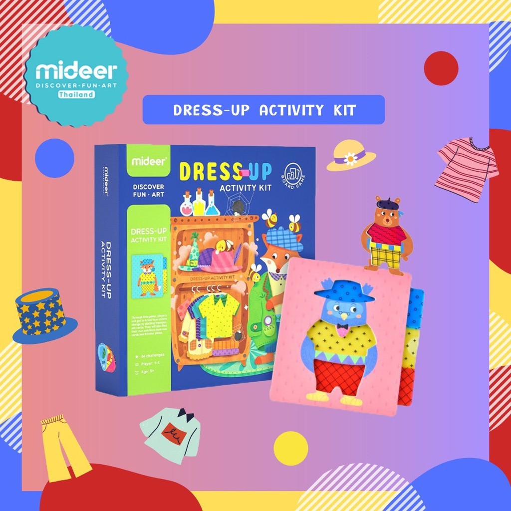 Mideer มิเดียร์ Dress Up Activity Kit เกมแต่งตัวผสมสีให้ตุ๊กตา MD2079