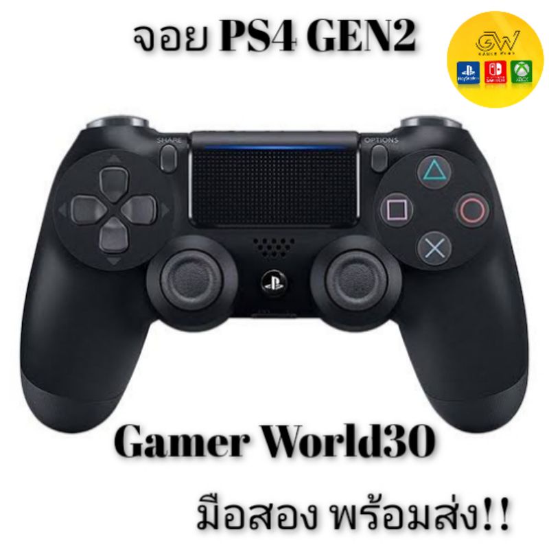 ภาพหน้าปกสินค้าขาย จอย PS4 GEN2 และ จอย PS5 100%  พร้อมเล่น จากร้าน gamerworld30 บน Shopee