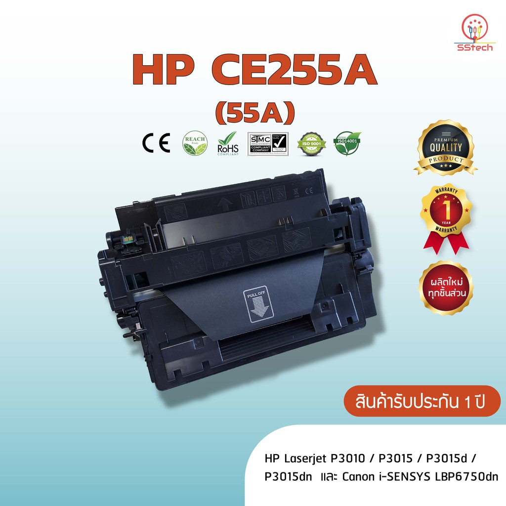 CE255A/CE255 (55A) HP หมึก ตลับหมึกพิมพ์เลเซอร์ ตลับหมึกโทนเนอร์ ...