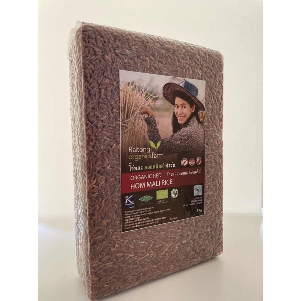 Certified Organic Red Thai Hom Mali Jasmine Rice (2kg) | Shopee Thailand