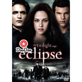 หนัง DVD The Twilight Saga Eclipse แวมไพร์ ทไวไลท์ 3 อีคลิปส์