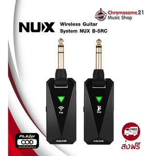 ไวเลส กีตาร์ เบส Nux B-5RC Wireless
