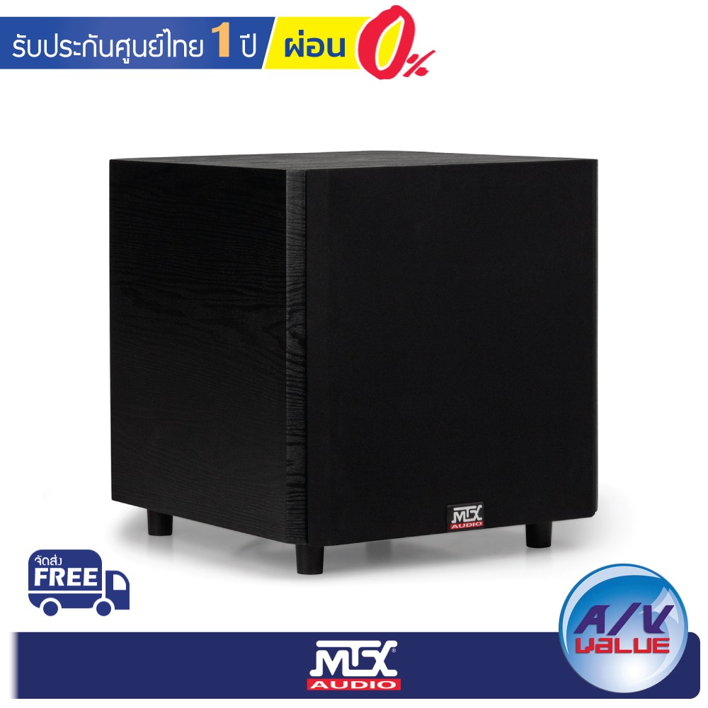 MTX Audio TSW10 10" inch Powered Home Theater Subwoofer ** ผ่อน 0