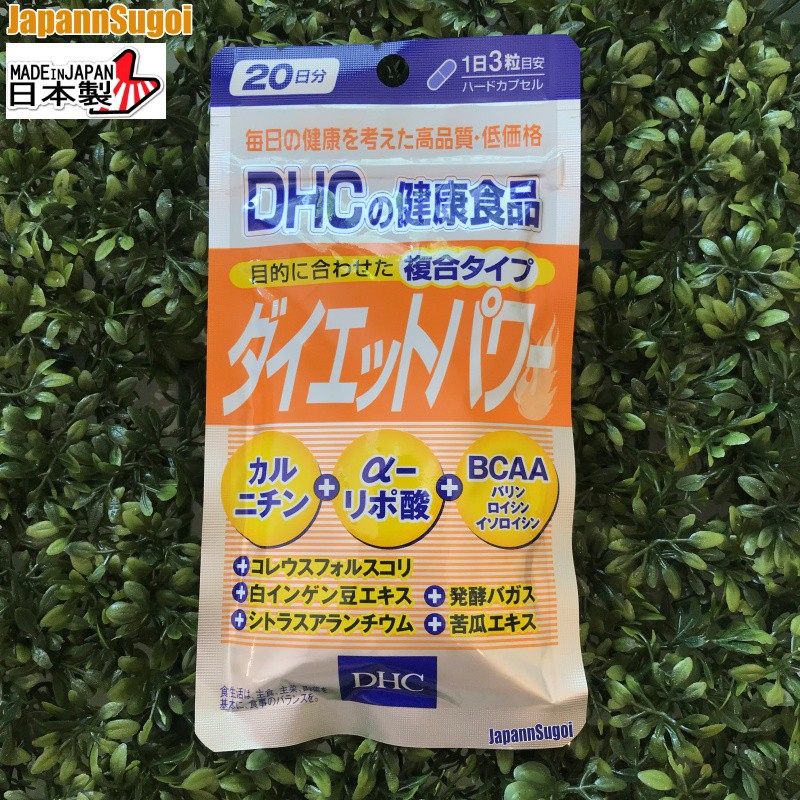 ภาพหน้าปกสินค้าDHC Diet Power 20วัน (60เม็ด) ช่วยเผาผลาญ ไขมัน/คาร์โบไฮเดรต จากร้าน japannsugoi บน Shopee